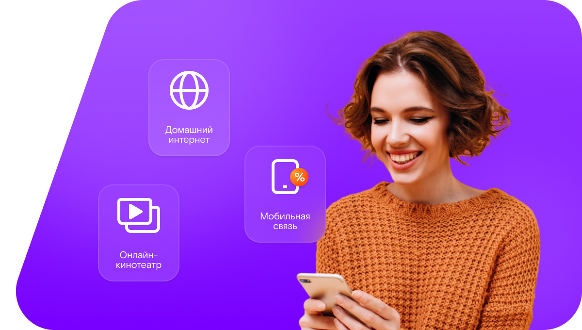 Промо-тарифы Ростелеком в&nbsp;деревня Кленовец (Новгородская область)